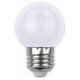 Avide LED Διακοσμητική Λάμπα G45 1W E27 Άσπρο