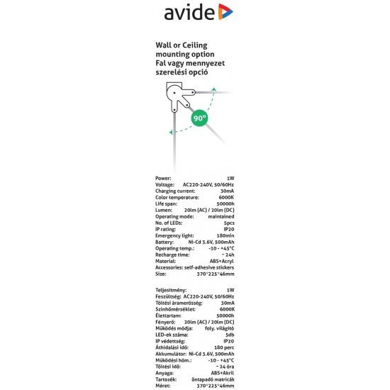 Avide Φωτιστικό Ασφαλείας IP20