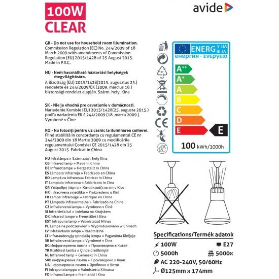 Avide Λάμπα Υπερύθρων E27 100W Διάφανο