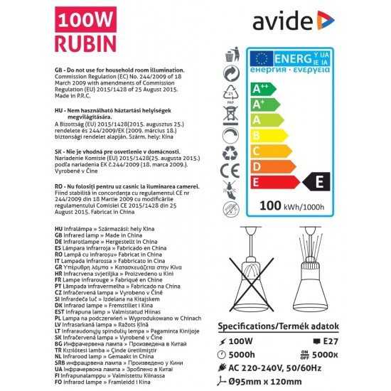 Avide Λάμπα Υπερύθρων R95 E27 100W Κόκκινο