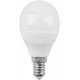 Avide LED Smart Σφαιρική 5.5W RGB+W WIFI APP Control