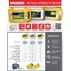 PROMAX HD RANGER Eco (ΚΑΤΟΠΙΝ ΠΑΡΑΓΓΕΛΙΑΣ)