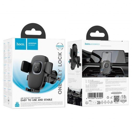 HOCO H75 crown Βάση κινητού αεραγωγού Μαύρη