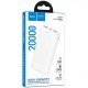Hoco J153A Power Bank Stability 10W 20000mAh 2xUSB-A 1xUSB-C 1xMicroUSB και LED Ένδειξη Μπαταρίας Λευκό