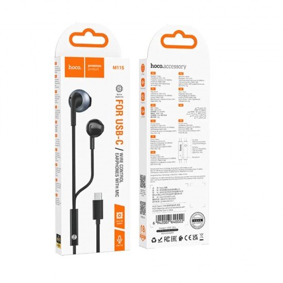 Hoco M115 Hands Free Sagacious USB-C Universal Earphones Hi-Fi Stereo με Μικρόφωνο Μαύρα 1.2m