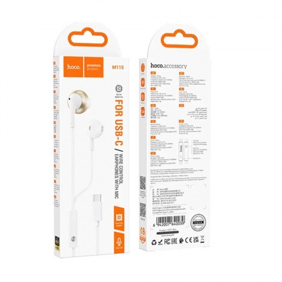 Hoco M115 Hands Free Sagacious USB-C Universal Earphones Hi-Fi Stereo με Μικρόφωνο Λευκά 1.2m Συμβατά με Όλες τις USB-C Συσκευές