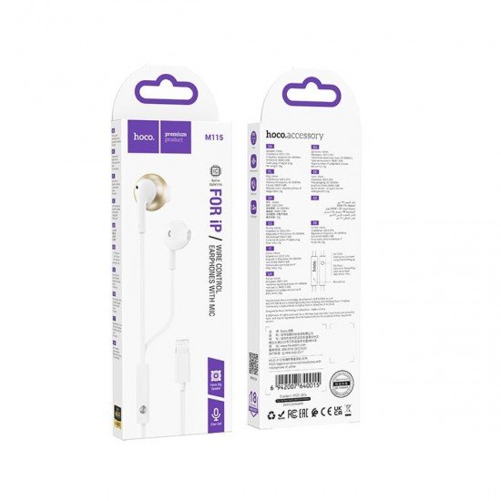 Hoco M115 Hands Free Sagacious Lightning Universal Earphones Hi-Fi Stereo με Μικρόφωνο Λευκά 1.2m