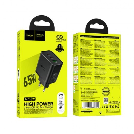 Hoco N75 Φορτιστής Ταξιδίου Grande GaN 65W High Power Fast Charge με 2xUSB-C και 1xUSB-A Μαύρος