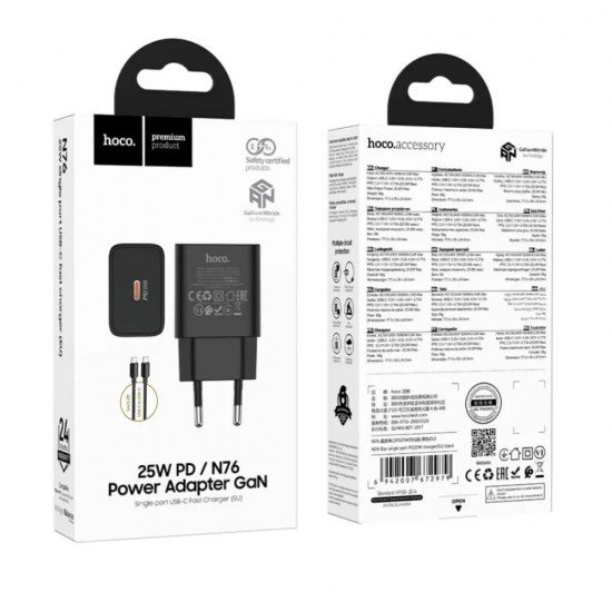 Hoco N76 Φορτιστής Ταξιδίου Star GaN 25W Fast Charge με 1xUSB-C και Καλώδιο USB-C σε USB-C Μαύρος