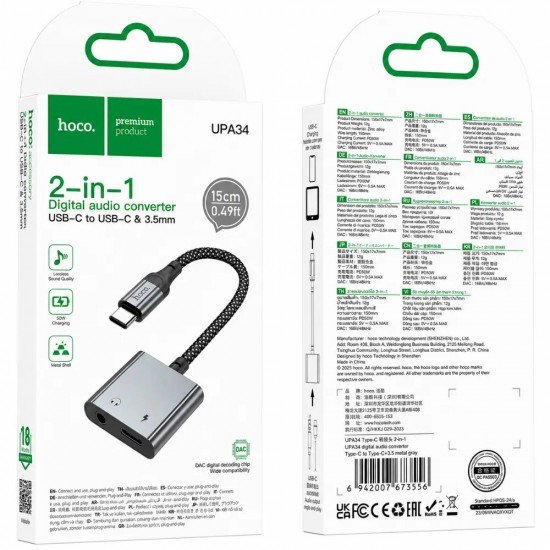 Hoco UPA34 Αντάπτορας USB-C σε USB-C και 3.5mm Braided Γκρί