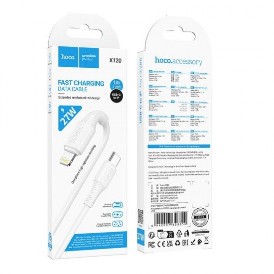 Hoco X120 beneficio καλώδιο Type-C to Lightning, 1m, 27W, Άσπρο