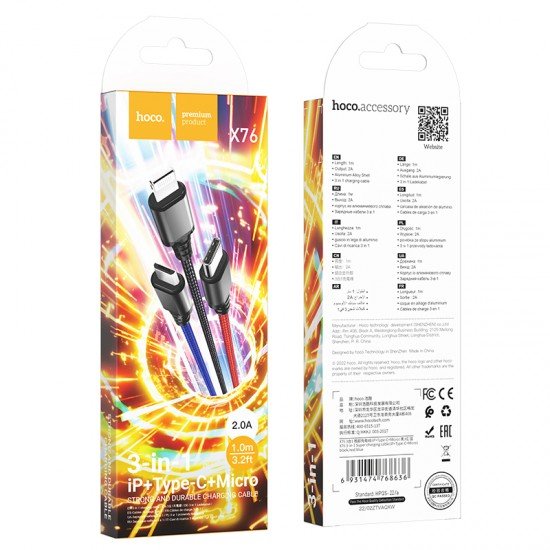 HOCO X76 Cable 3-in-1 - USB-A, 1м, 18W, 2.0A, Super charging /colorful