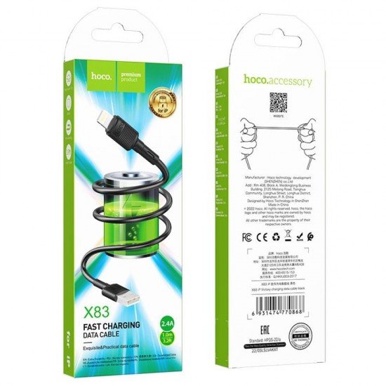 HOCO X83 καλώδιο φόρτισης Victory Lightning 3A, Μαύρο