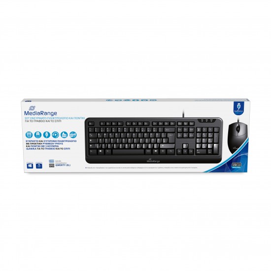 MediaRange Corded Keyboard & 3-button mouse set, Wired (Black) (MROS108-GR)