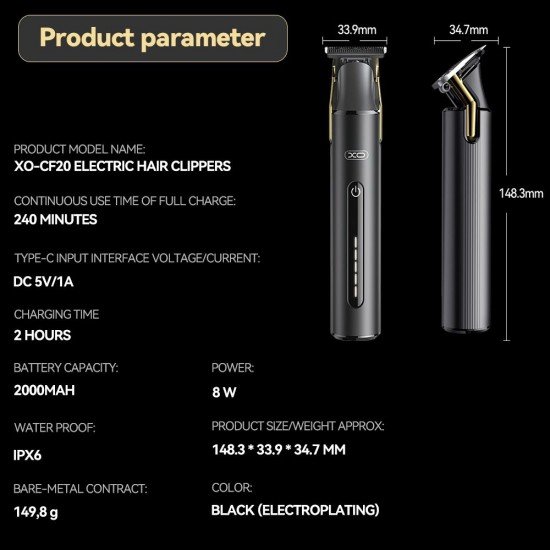 XO CF20 Smart Ηλεκτρική Κουρευτική Μηχανή