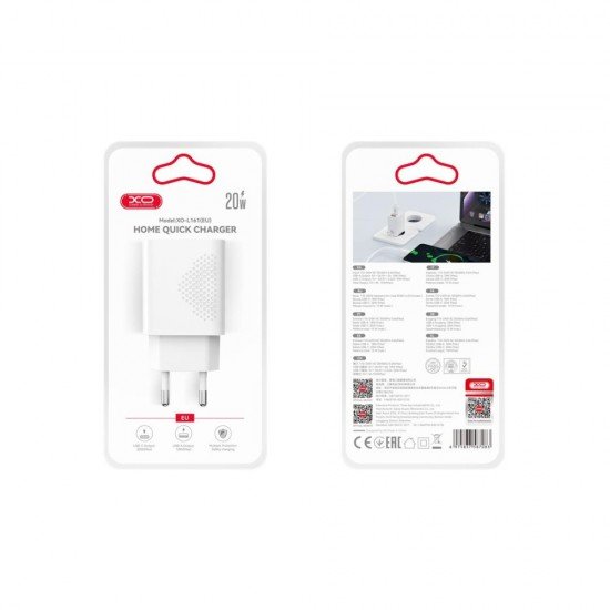 XO ΦΟΡΤΙΣΤΗΣ ΓΡΗΓΟΡΗΣ ΦΟΡΤΙΣΗΣ L161, 20W, 2 ΘΥΡΕΣ